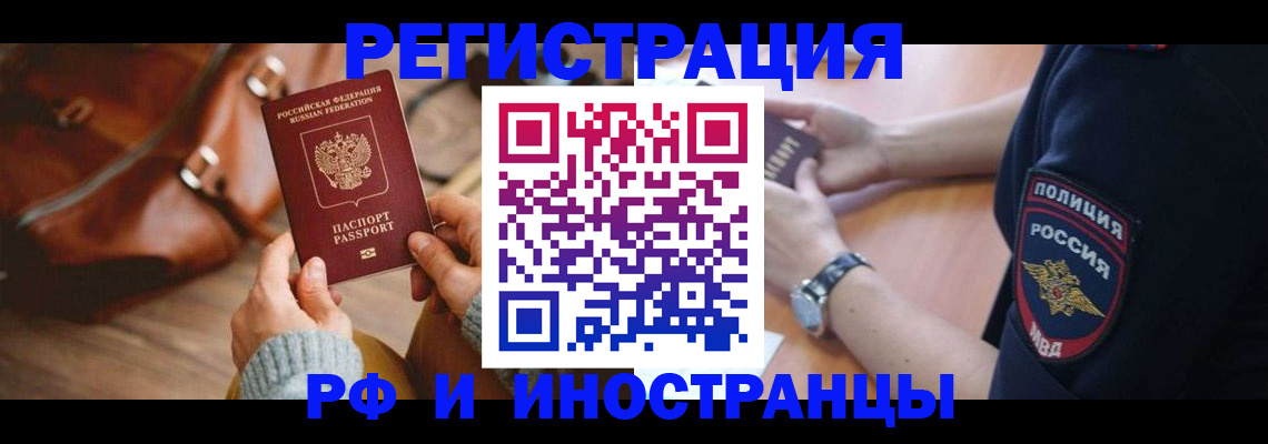 регистрация для дет. сада в Вилюйске