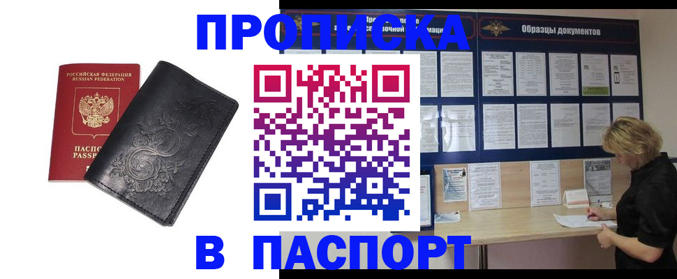 найти адрес прописки в Вилюйске