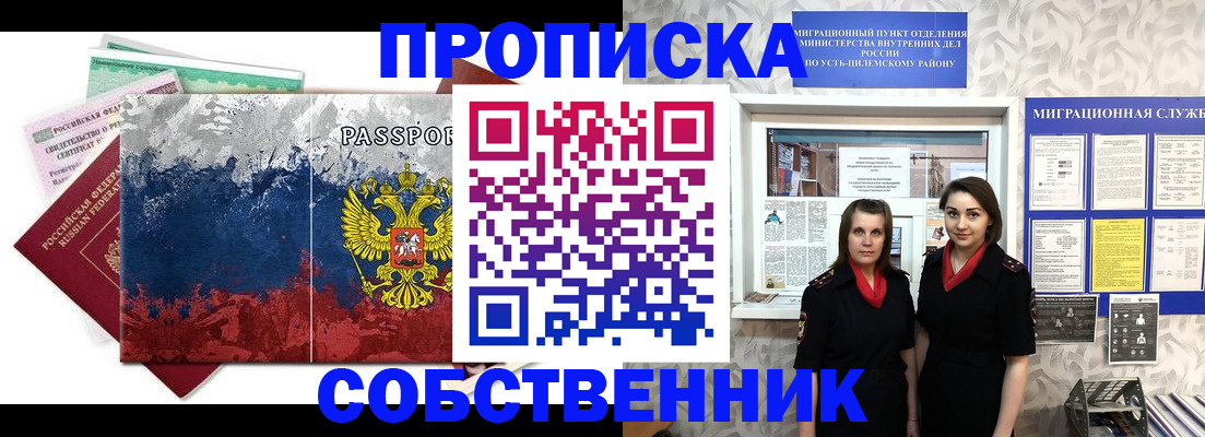 найти адрес прописки в Вилюйске